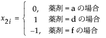 ここに式を表示 ここに式を表示
