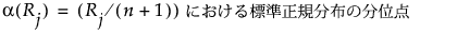 ここに式を表示 ここに式を表示