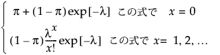 ここに式を表示 ここに式を表示