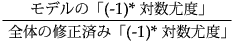 ここに式を表示 ここに式を表示