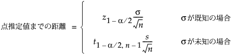 ここに式を表示 ここに式を表示