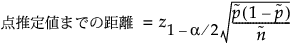ここに式を表示 ここに式を表示