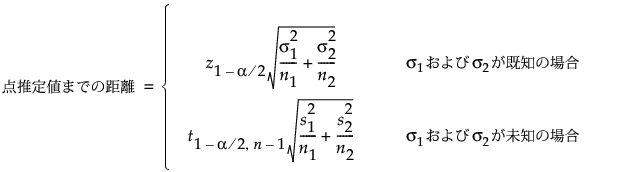 ここに式を表示 ここに式を表示