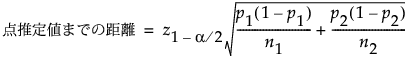 ここに式を表示 ここに式を表示