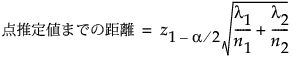 ここに式を表示 ここに式を表示