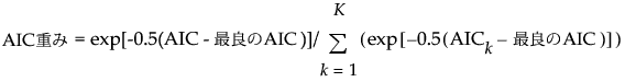 ここに式を表示 ここに式を表示