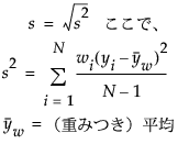 ここに式を表示 ここに式を表示