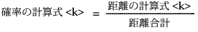 ここに式を表示 ここに式を表示
