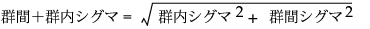 ここに式を表示 ここに式を表示