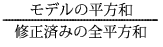 ここに式を表示 ここに式を表示