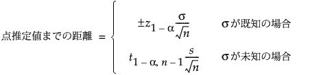ここに式を表示 ここに式を表示