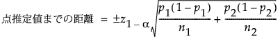 ここに式を表示 ここに式を表示