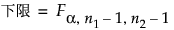ここに式を表示 ここに式を表示