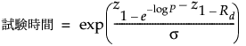 ここに式を表示 ここに式を表示