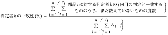 ここに式を表示 ここに式を表示