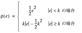 ここに式を表示 ここに式を表示