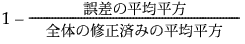 ここに式を表示 ここに式を表示
