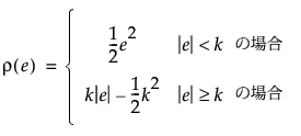 ここに式を表示 ここに式を表示