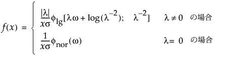 ここに式を表示 ここに式を表示