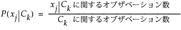 ここに式を表示 ここに式を表示