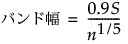 ここに式を表示 ここに式を表示
