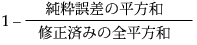ここに式を表示 ここに式を表示