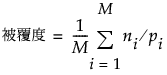 ここに式を表示 ここに式を表示