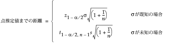 ここに式を表示 ここに式を表示