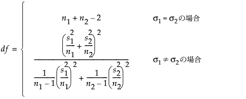 ここに式を表示 ここに式を表示
