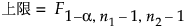 ここに式を表示 ここに式を表示