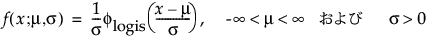 ここに式を表示 ここに式を表示