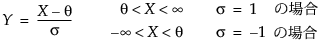 ここに式を表示 ここに式を表示