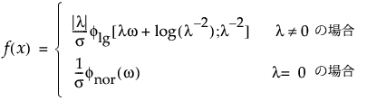 ここに式を表示 ここに式を表示