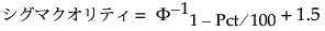 ここに式を表示 ここに式を表示
