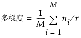 ここに式を表示 ここに式を表示