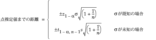 ここに式を表示 ここに式を表示