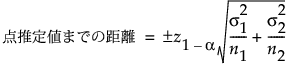ここに式を表示 ここに式を表示