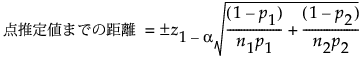 ここに式を表示 ここに式を表示