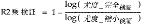 ここに式を表示 ここに式を表示