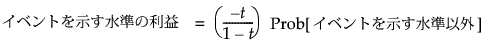 ここに式を表示 ここに式を表示