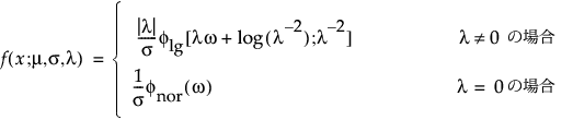 ここに式を表示 ここに式を表示