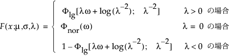 ここに式を表示 ここに式を表示
