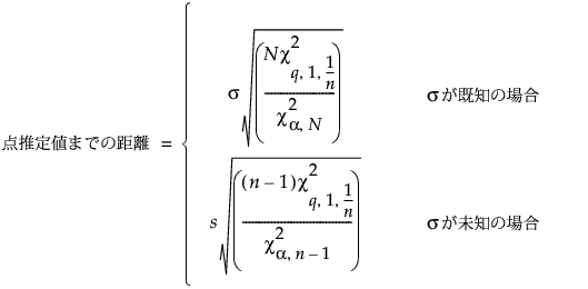 ここに式を表示 ここに式を表示