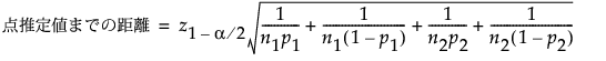 ここに式を表示 ここに式を表示
