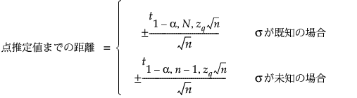 ここに式を表示 ここに式を表示