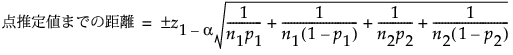 ここに式を表示 ここに式を表示