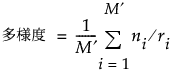 ここに式を表示 ここに式を表示