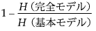ここに式を表示 ここに式を表示