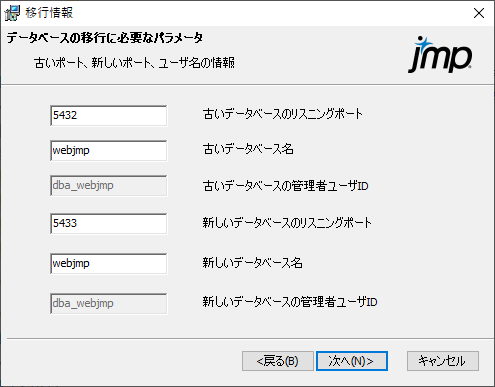 Specify Database Parameters