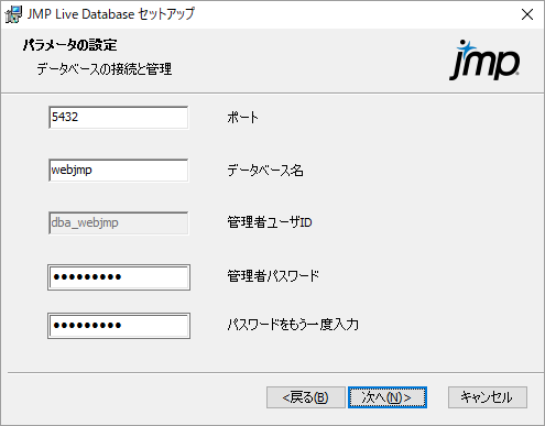 Specify Database Parameters